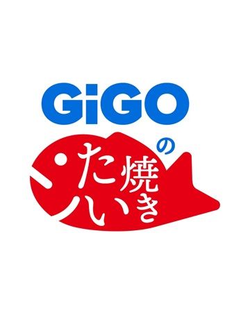 「GiGOのたい焼き『大粒納豆』」登場！納豆メーカーの内藤食品工業とコラボ
