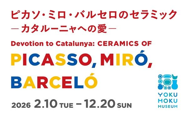 【東京都港区】ヨックモックミュージアムの併設カフェに3種の「クリームソーダ」が登場！