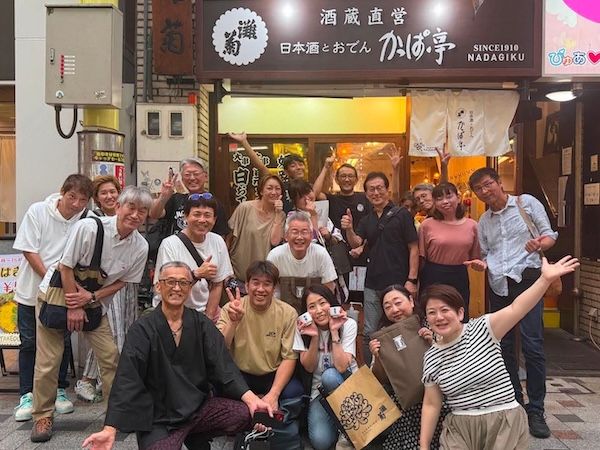 【兵庫県姫路市・加古川市・明石市】播磨地域の4つの酒蔵が合同スタンプラリーイベント「はりま meet SAKE」を開催中