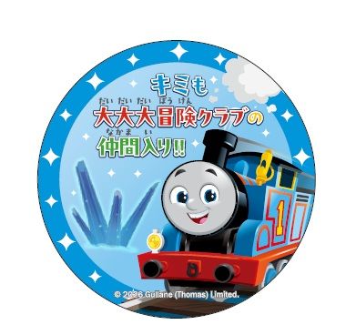 ステッカー