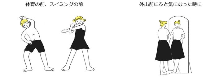 こだわりポイント③どこでも