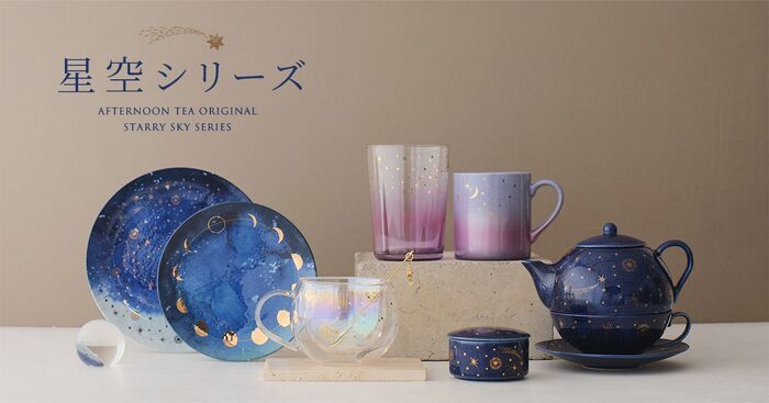 「1日500個が即完売！」夜空を閉じ込めたみたい♡話題の星空シリーズ新作が神秘的すぎる