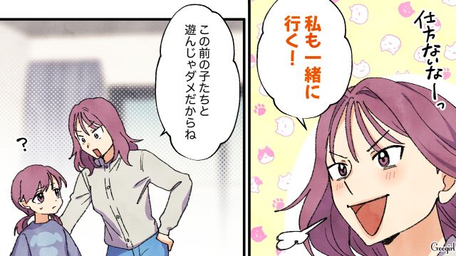 通販で偽物シールを掴まされた母親…交換トラブルした娘の友達が“お目当てのシール”を持っているのを見つけた話