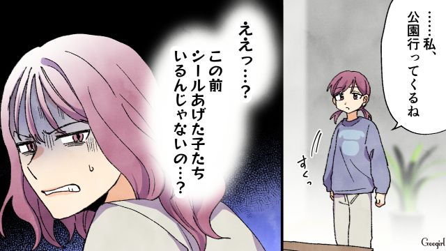 通販で偽物シールを掴まされた母親…交換トラブルした娘の友達が“お目当てのシール”を持っているのを見つけた話