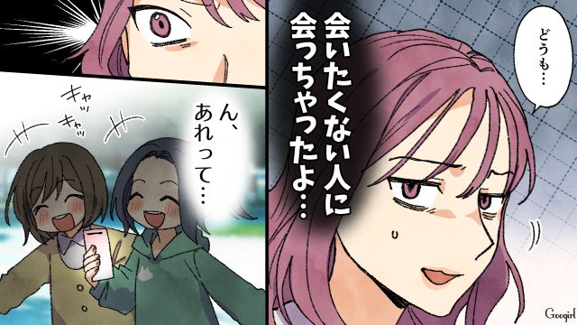 通販で偽物シールを掴まされた母親…交換トラブルした娘の友達が“お目当てのシール”を持っているのを見つけた話