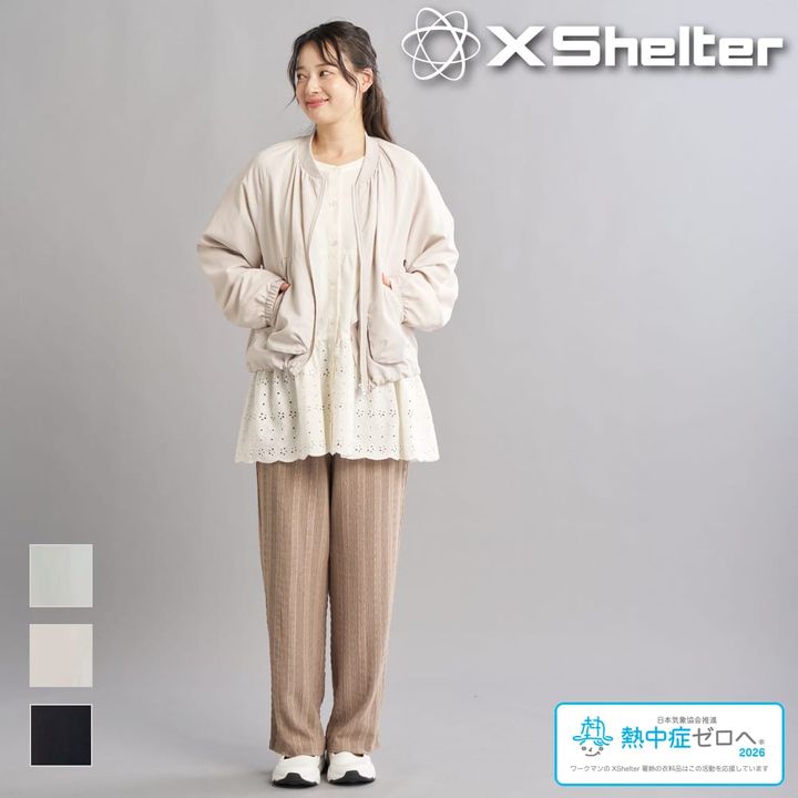 画像出典：ワークマン公式 ※株式会社ワークマンから画像使用の許諾を得ています。