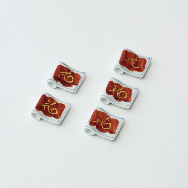 富本憲吉／色繪金彩箸墨