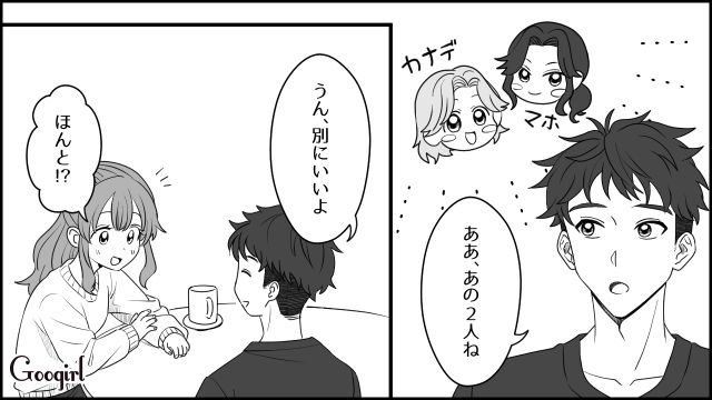 「可愛い彼女からのお願い事、聞かないわけにはいかないからね」彼の言動に胸がキュンとした話