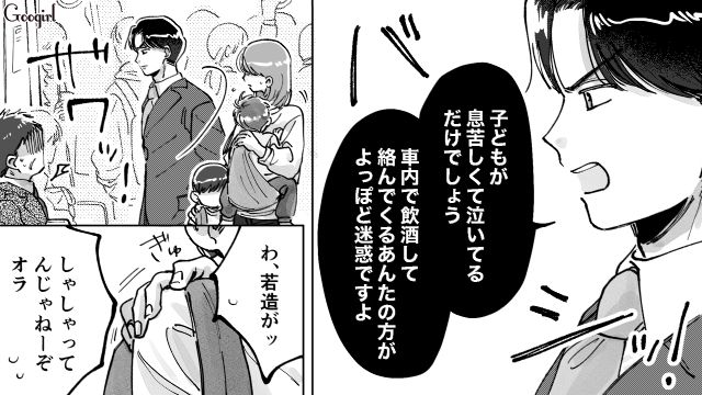 電車内で酔っぱらいが子連れママに暴言…「あんたの方がよっぽど迷惑」正論で言い返した男性の話