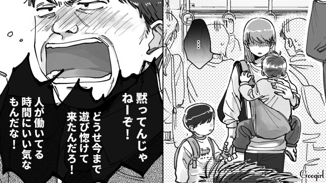 電車内で酔っぱらいが子連れママに暴言…「あんたの方がよっぽど迷惑」正論で言い返した男性の話