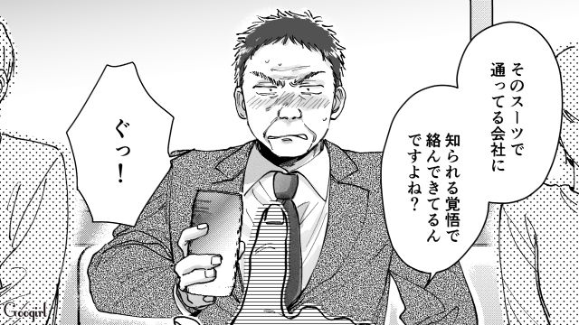 電車内で酔っぱらいが子連れママに暴言…「あんたの方がよっぽど迷惑」正論で言い返した男性の話