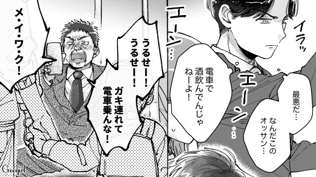 電車内で酔っぱらいが子連れママに暴言…「あんたの方がよっぽど迷惑」正論で言い返した男性の話