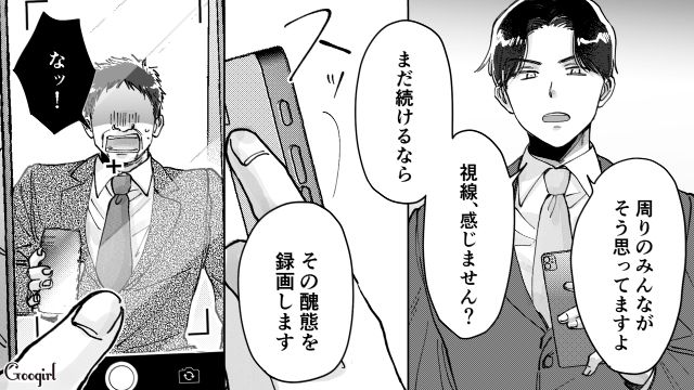 電車内で酔っぱらいが子連れママに暴言…「あんたの方がよっぽど迷惑」正論で言い返した男性の話
