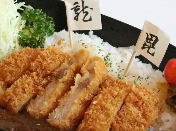 【山形県米沢市】上杉城史苑館内の米沢牛レストラン「アビシス」に「米沢上杉勝つカレー」登場！