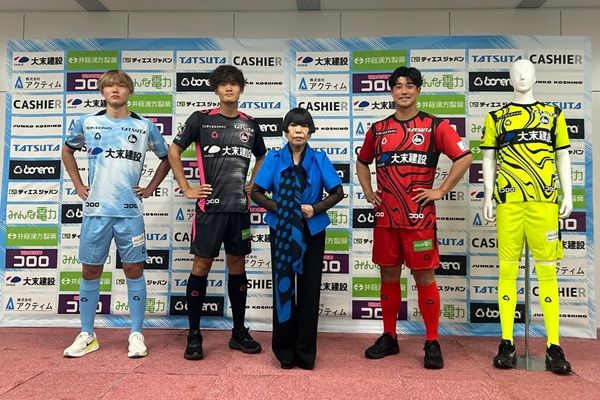 FC大阪が2026／27シーズン公式戦ユニフォームデザインを発表！コシノジュンコ氏が制作