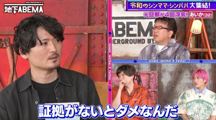 【写真・画像】「ラブホに行くだけでは浮気にならない」サレ妻＆サレ夫が語る“不貞の立証”の難しさに驚きの声「そういう政治家もいましたもんね」 3枚目