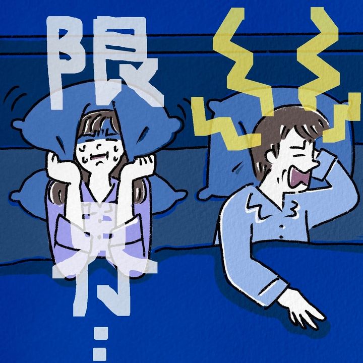 【人生相談】寝室を分けたい…。夫を傷つけずに伝えるには