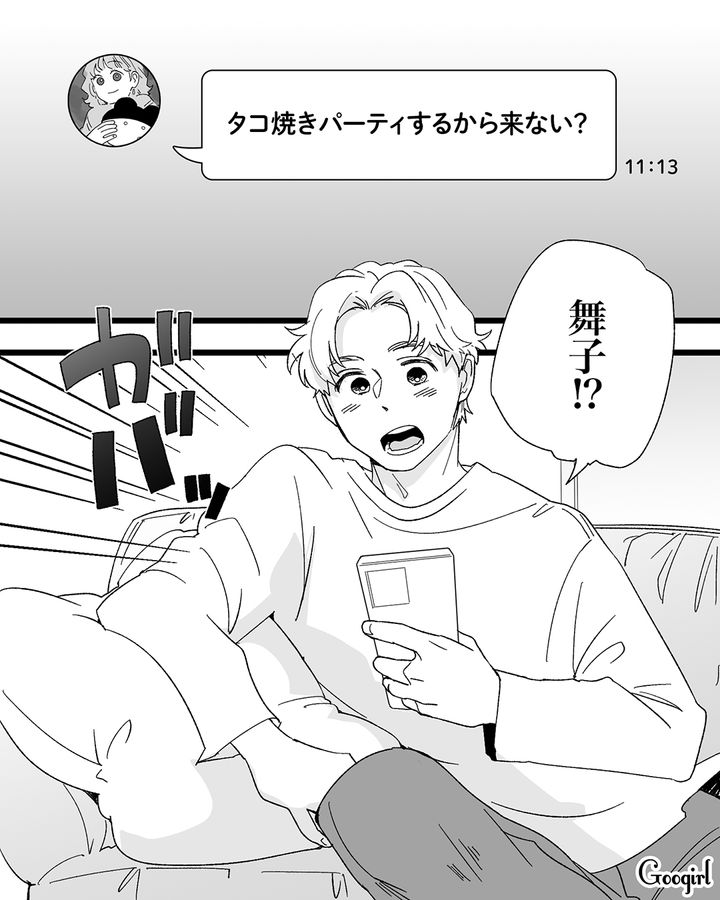 気になる同僚の離婚理由を聞き「私ならそんな思いさせないのに…」不倫略奪婚を知らない女性が肩を持った話