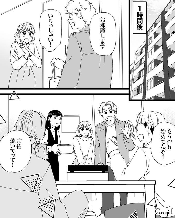 気になる同僚の離婚理由を聞き「私ならそんな思いさせないのに…」不倫略奪婚を知らない女性が肩を持った話