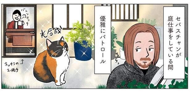 優雅にパトロール （C）かんさび／KADOKAWA