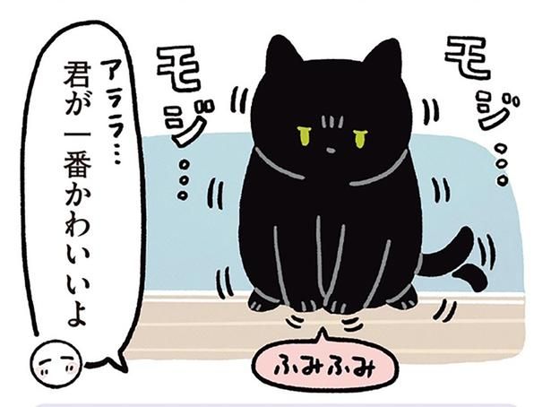 君が一番かわいいよ （C）AKR／KADOKAWA