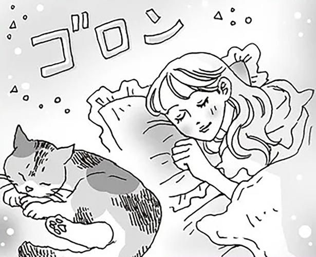 猫みたいに過ごす （C）獅子／KADOKAWA
