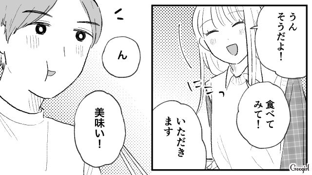 いつも料理に文句をつけてくる彼氏…料理キットを使ったらストレスから解放された話