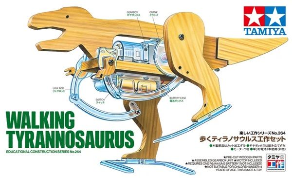 【東京都港区】「絵本作家・黒川みつひろ恐竜ワールド」が開催！原画展や工作ワークショップも