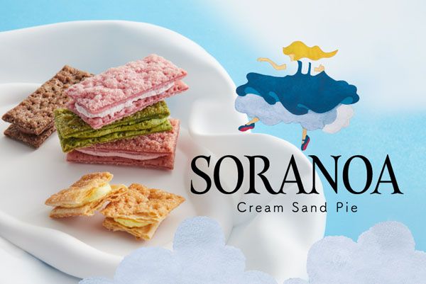 カラフルなクリームサンドパイ「SORANOA」が関西3空港で期間限定・同時新発売！