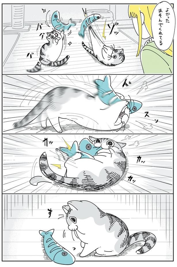 楽しんでると思いきや （C）キュルZ／KADOKAWA