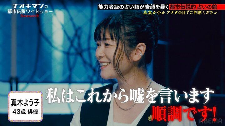 【写真・画像】「子供は5人絶対欲しい」1児のシンママ・今泉佑唯、理想の家族像を告白「どうしたら近づける？」 2枚目
