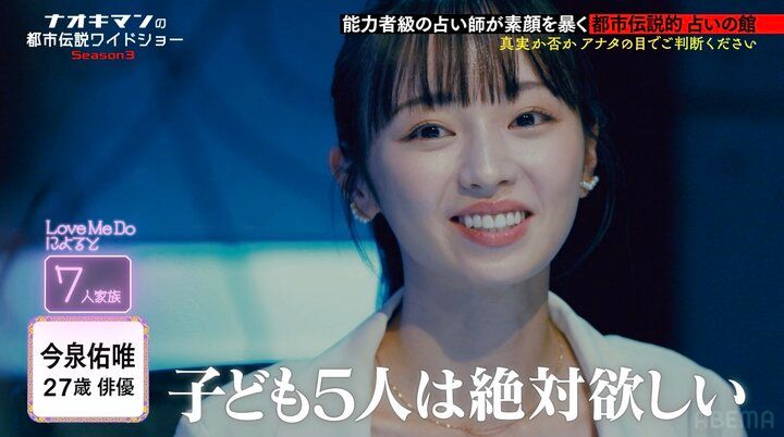 【写真・画像】ラランド・サーヤ「解散はずっと考えている」コンビへの本音暴露「年々鬱憤が…」 2枚目