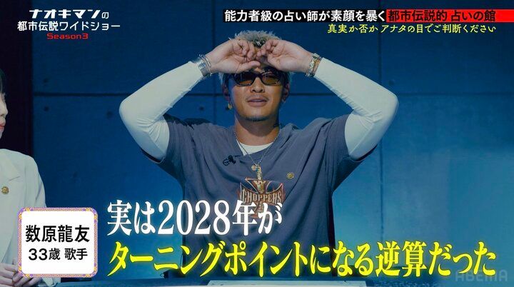 【写真・画像】「さすがに偶然じゃない」占い師を信じるきっかけとなった衝撃体験を元アウトローが明かす「漫画だ…！」の声 3枚目