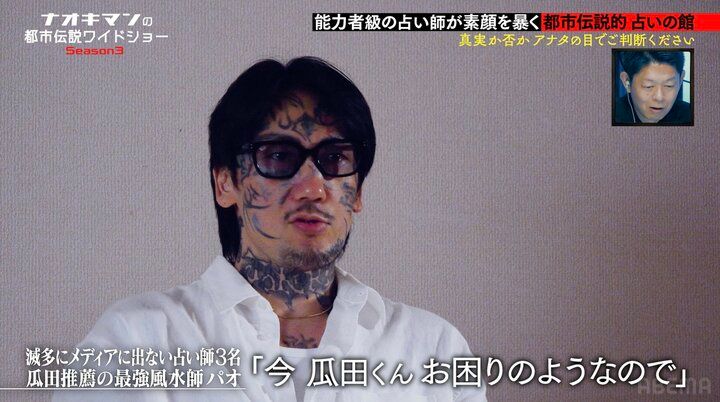 【写真・画像】「心霊現象が起きすぎて…」元AKB48・柏木由紀、夜通しロケでの恐怖体験を明かす 2枚目