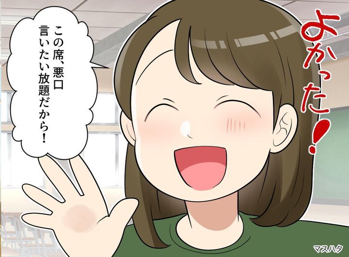 画像: ftnews.jp