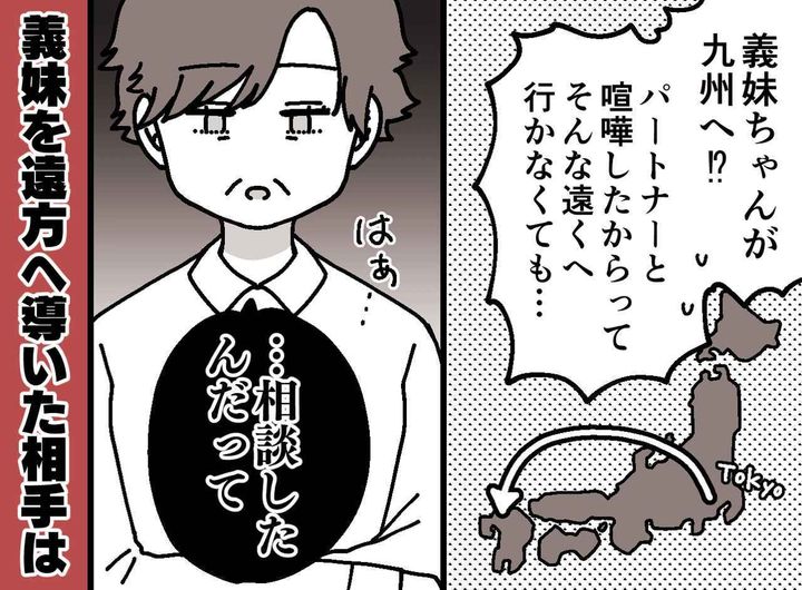 画像: ftnews.jp