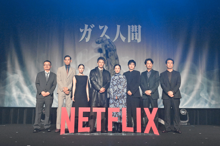 小栗旬、蒼井優、広瀬すず、UTAら集結 Netflix『ガス人間』“新次元”クライムスリラーの魅力を語る