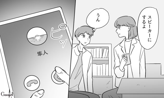 生後1か月から「過剰な躾」をした夫の転勤を利用し、離れることを決意…電話で怒鳴られた妻が「これはあなたのための躾です」