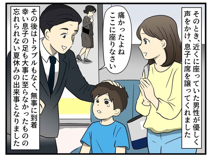 画像4: 母と子、電車で帰省中のこと