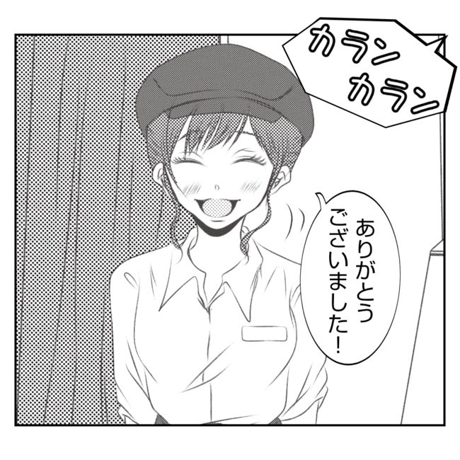 何もしない出戻り義姉がしんどい！！12-19