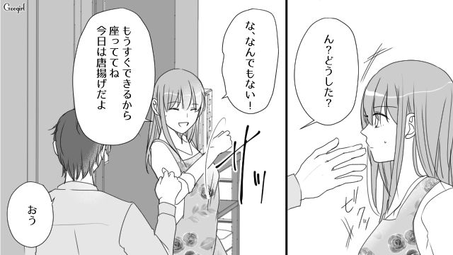 彼氏が親友に気持ち悪いメッセージを送信…「あんなクズ、絶対別れるわ」スクショを見た彼女の目が覚めた話