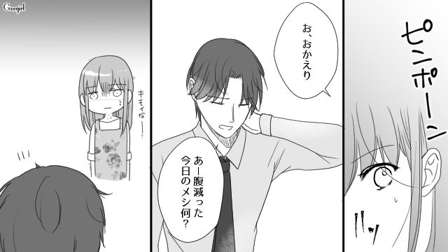 彼氏が親友に気持ち悪いメッセージを送信…「あんなクズ、絶対別れるわ」スクショを見た彼女の目が覚めた話