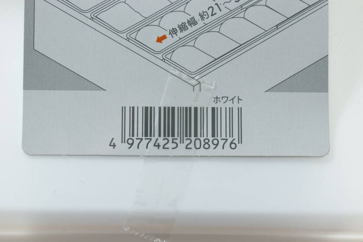 伸縮収納トレーLのパッケージに記載されたバーコードと商品情報