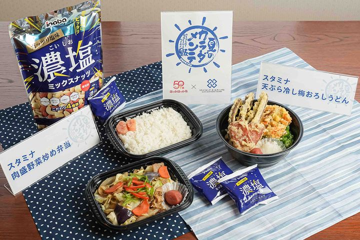 「ほっかほっか亭」より新発売される『夏のカラダメンテ飯』シリーズ。老朽化が進むインフラのメンテナンス企業とのコラボで誕生しました（画像提供：株式会社ほっかほっか亭総本部）