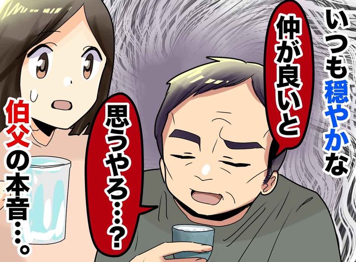 画像: ftnews.jp