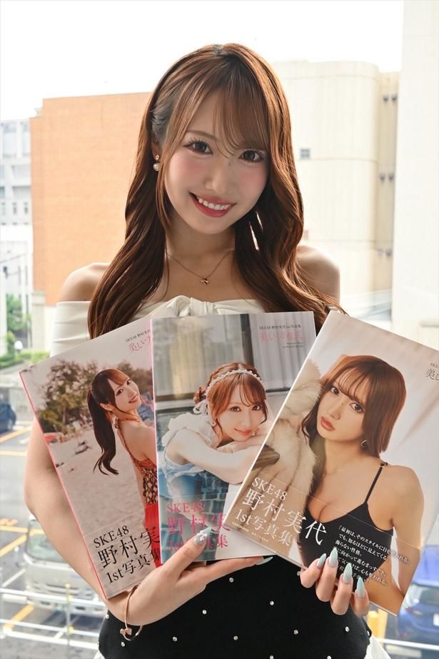 「写真集とともに私のこのうれしい気持ちもいつまでも残り続けると思います」