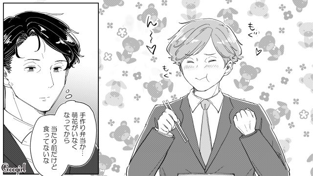 妻が実家に帰ったモラハラ夫…愛妻弁当を食べる後輩を見て「感謝なんてしたことなかったな」妻のありがたみに気づいた話 