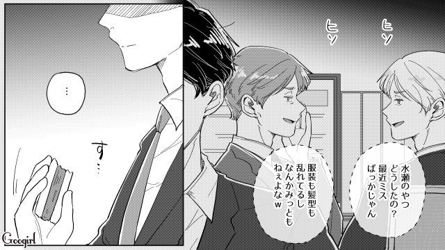 妻が実家に帰ったモラハラ夫…愛妻弁当を食べる後輩を見て「感謝なんてしたことなかったな」妻のありがたみに気づいた話 