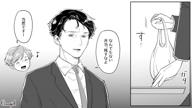 妻が実家に帰ったモラハラ夫…愛妻弁当を食べる後輩を見て「感謝なんてしたことなかったな」妻のありがたみに気づいた話 