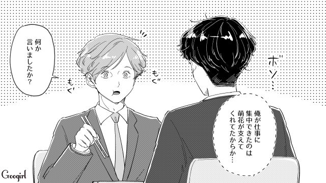 妻が実家に帰ったモラハラ夫…愛妻弁当を食べる後輩を見て「感謝なんてしたことなかったな」妻のありがたみに気づいた話 